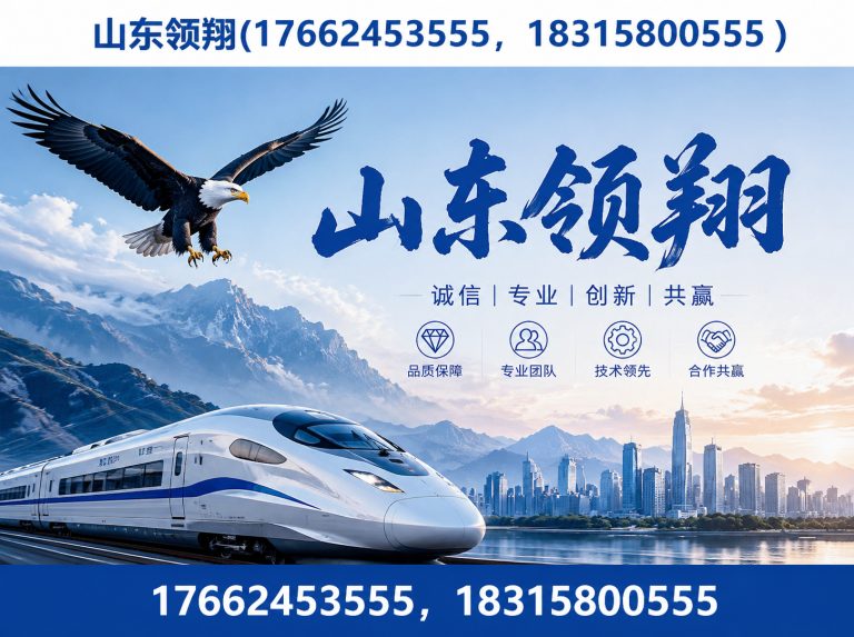 乌鲁木齐防渗材料展示图