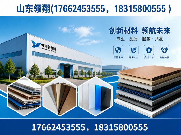 乌鲁木齐土工布展示图